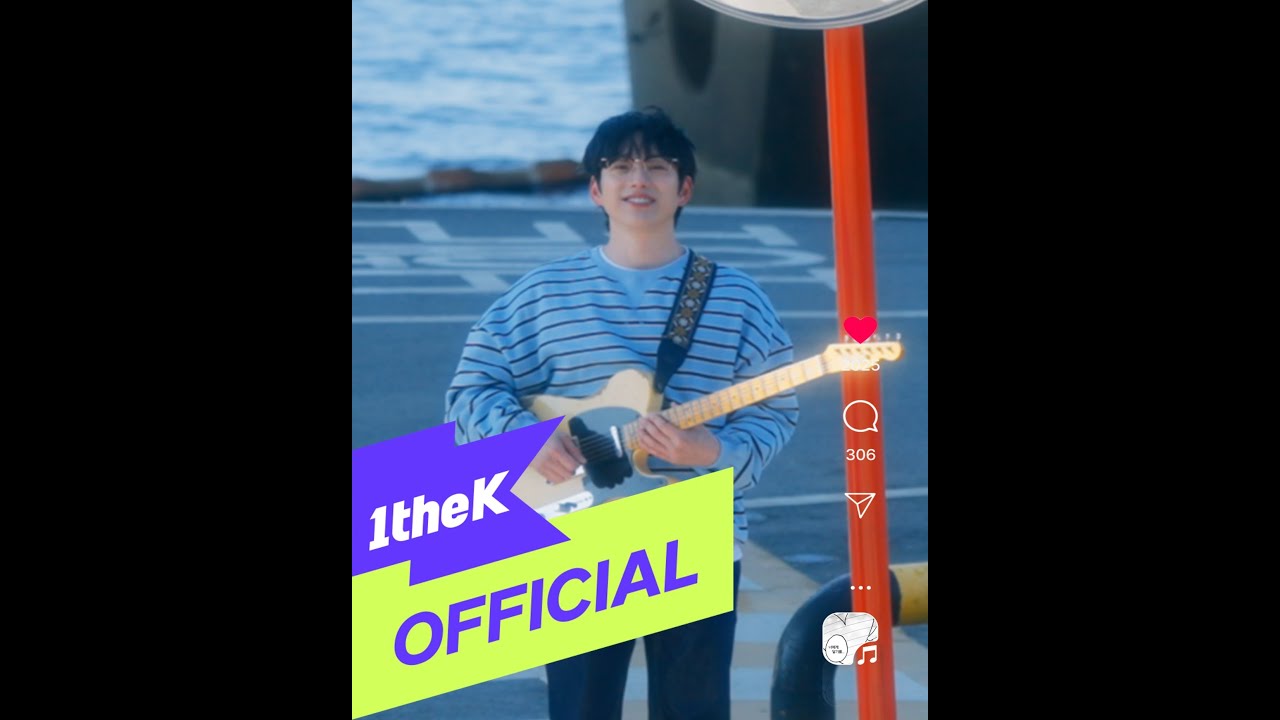 [MV] 10CM _ To Reach You(너에게 닿기를) 공식 뮤직비디오
