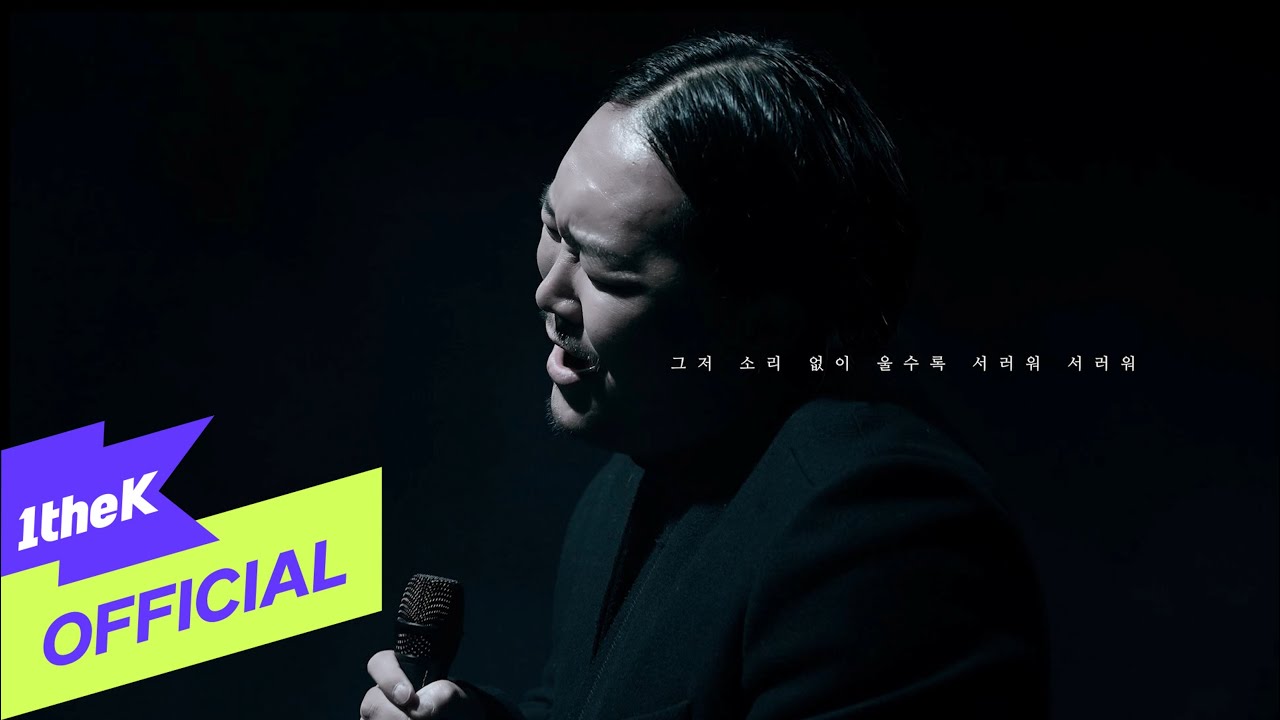 조째즈 (ZO ZAZZ) ‘모르시나요 (Don`t you know)’ MV 리뷰: 로코베리 감성 제대로 녹아들었다