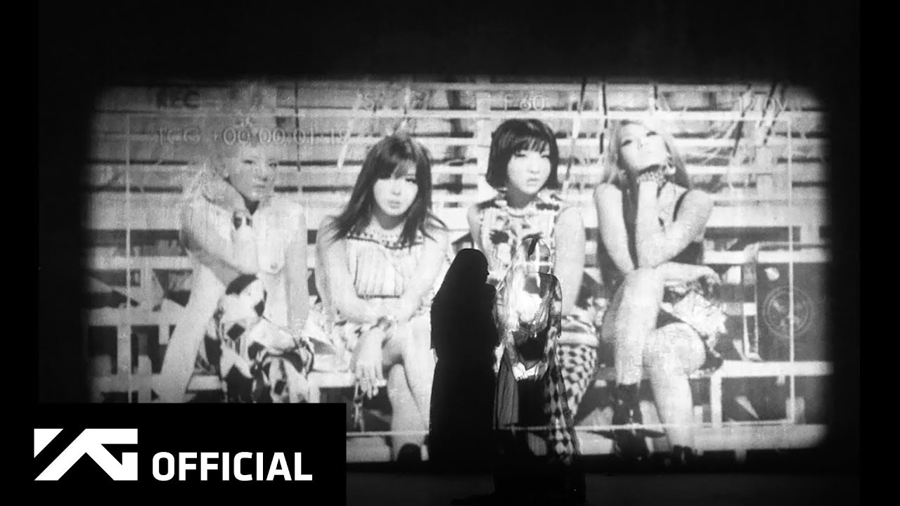 2NE1 안녕 (GOODBYE) MV 리뷰: 이별 감성이 폭발하는 마지막 인사
