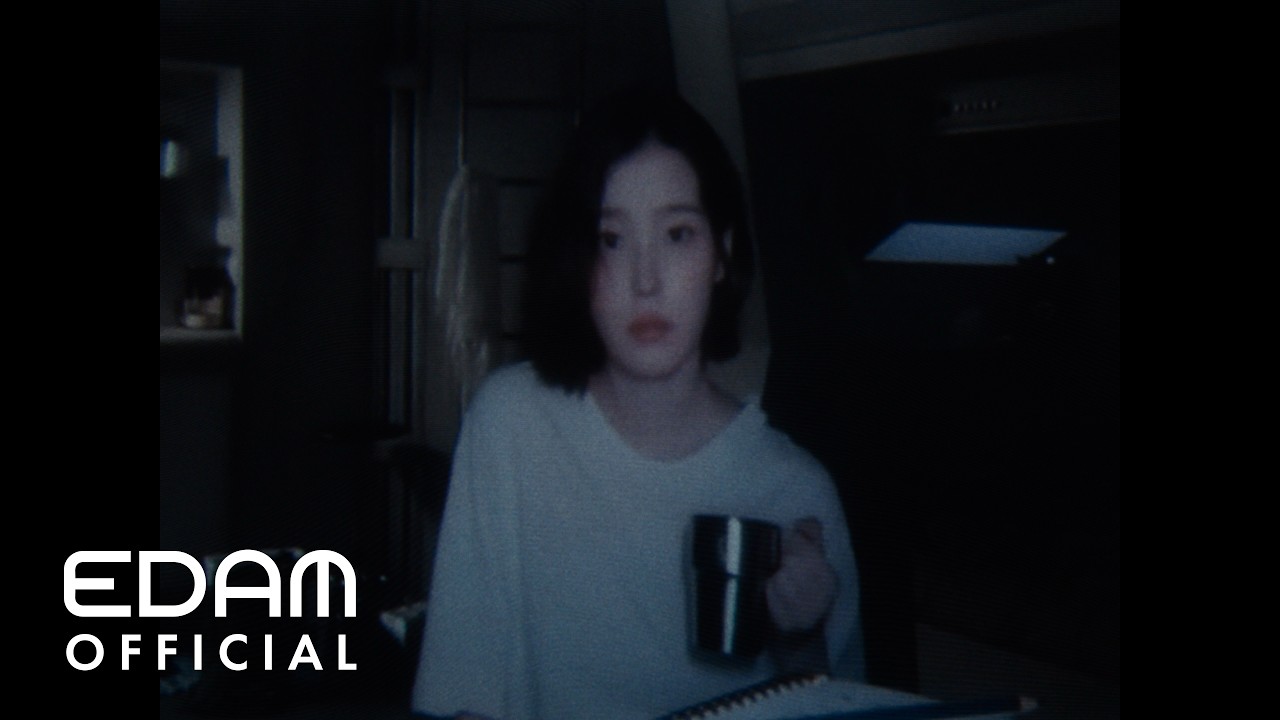 IU ‘이 별로부터(Unknown Planet)’ 처음 들은 날 — 익숙함 너머의 신선함